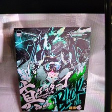 Robo shin getter usato  Spedire a Italy