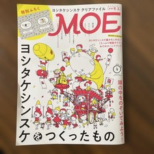 Moe numero aprile usato  Spedire a Italy