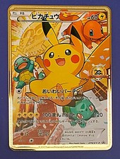 Pokemon metal card usato  Modena