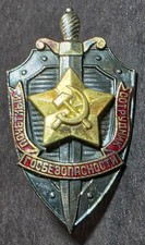 Soviet kgb honored for sale  Bensenville