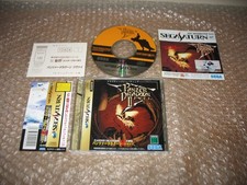 Panzer dragoon sega usato  Varese