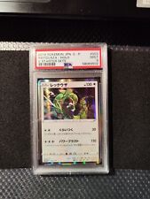 Rayquaza mint psa usato  Staranzano