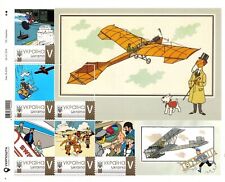 Ukraine 2022 tintin d'occasion  Expédié en Belgium