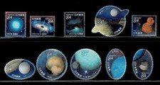 Japan 2021 space for sale  Sioux City