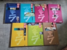 Lot manga akira d'occasion  Orange