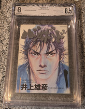 BGS 8.5 Vagabond 1999 Japão Mangá Japonês Primeira 1ª Edição Impressa Volume Vol 1, usado comprar usado  Enviando para Brazil
