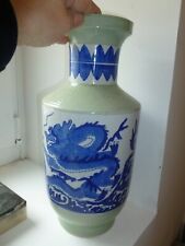 Vase porcelaine chine d'occasion  Montsûrs