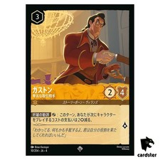 Gaston despicable dealer d'occasion  Expédié en Belgium
