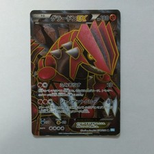 Carta pokemon giapponese usato  Spedire a Italy