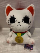 Mochila de pelúcia Dandadan Turbo Baba Beckoning Cat, usado comprar usado  Enviando para Brazil