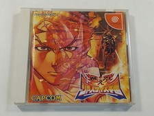 Moero justice gakuen d'occasion  Paris XI
