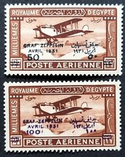 Egitto 1931 supplemento usato  Novara