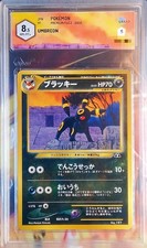 Pokemon umbreon neo usato  Bagno a Ripoli