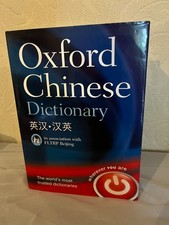chinese dictionary for sale chinese dictionary for sale KIDDERMINSTER