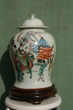 Grand vase pot d'occasion  France