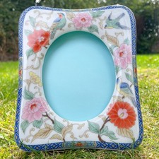 Photo frame asian for sale  WORCESTER