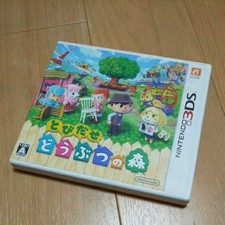 Software 3Ds Animal Crossing: Horizons, usado comprar usado  Enviando para Brazil