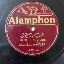 Jamili matouk alamphon for sale  Baltimore