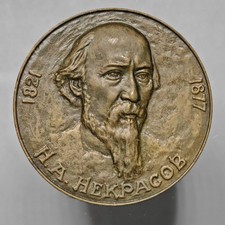 Medaglia poeta russo usato Medaglia poeta russo usato  Villaricca