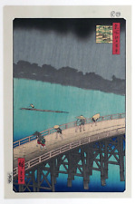 Utagawa hiroshige plötzlicher gebraucht kaufen  Hamburg