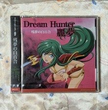 Dream hunter reimu usato  Spedire a Italy