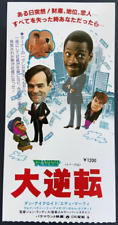 Trading places movie d'occasion  Expédié en Belgium