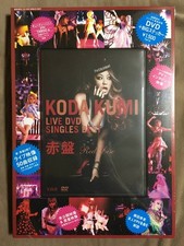 Free Shipping Now a very rare unopened product Koda Kumi LIVE DVD SINGLES BEST R comprar usado  Enviando para Brazil