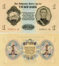 Tugrik 1955 mongolia usato  Trani