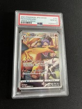 Charizard 187 184 for sale  BELFAST