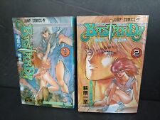 Bastard bundle manga usato  Collegno