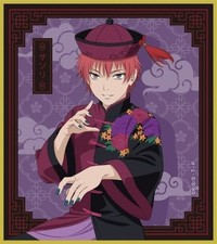 Naruto boruto sasori d'occasion  Expédié en France