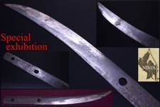 Japan antique yoroidoshi d'occasion  Expédié en Belgium