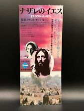 Usado, Ingresso de filme japonês Jesus de Nazaré 1977 Franco Zeffirelli B052 comprar usado  Enviando para Brazil