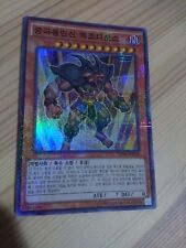 Exodius millennium super usato  Napoli
