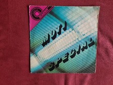 Single vinyl moti gebraucht kaufen  Niederzier