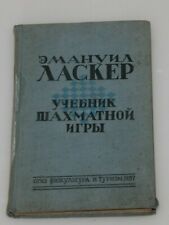Livro de xadrez antigo 1937 manual russo Emanuel Lasker jogo de xadrez livro didático comprar usado  Enviando para Brazil