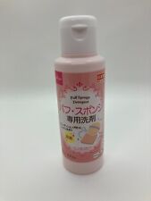 Detergente esponja Daiso Puff Japón: 80 ml (2,7 oz) x 2: ¡compra uno y obtén uno venta gratis! segunda mano  Embacar hacia Mexico