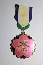 Corée japon médaille d'occasion  Cognin