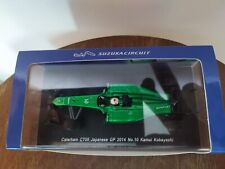 Caterham ct05 spark d'occasion  Marmande