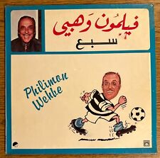 Philemon wehbe sabeh for sale  Yonkers