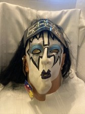 Kiss 1997 fright for sale  Belews Creek
