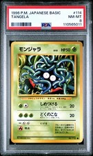 1996 pokemon basic d'occasion  Asnières-sur-Seine