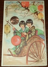 Cartolina epoca illustratore usato  Fagnano Olona
