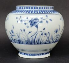 Sublime vase boule d'occasion  Le Lavandou