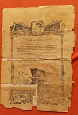Certyfikat o Nagroda Łódź.Denchitsa. Miękki Lukats Kreutz. Woldenberg. D(A41) na sprzedaż  Wysyłka do Poland