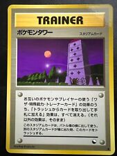 Pokemon japanese pokemon for sale  LONDON