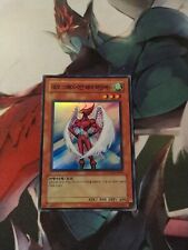 Yugioh colibrì neo usato  Torino