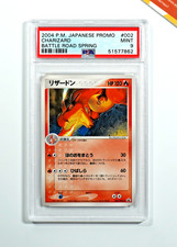 Pokemon PSA 9 Charizard #002 Holo Battle Road Spring 2004 Japanese comprar usado  Enviando para Brazil