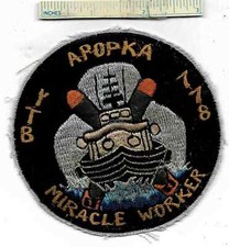 1960s apopka ytb for sale  Troutville