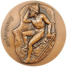 Medaglia ulisse nell usato  Italia